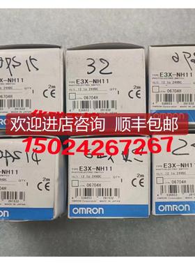 E3X-NH11/NH16/NH21/NH41/NH51/NHB41OMRON光纤传放大询价