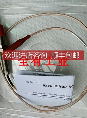 TM0110-00-00-09-10-02派利斯传器TM0110询价