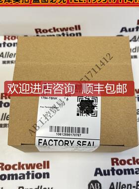 AB 1794-TBNK     询价