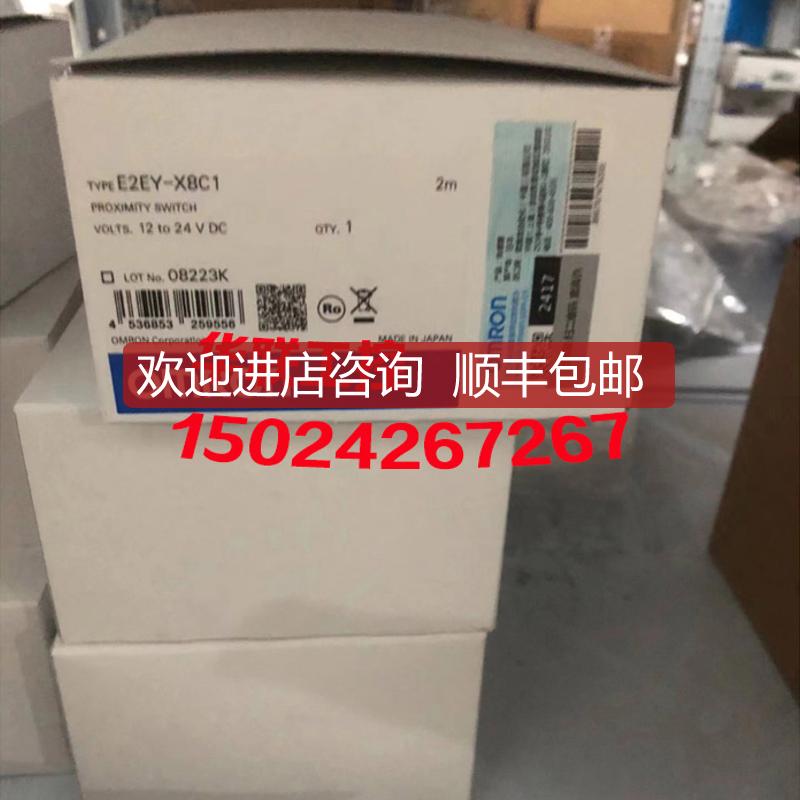 E2EY-X4C1 E2EY-X8C1 传器询价