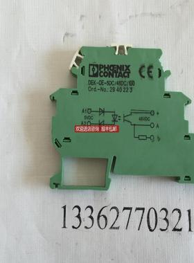 DEK-OE-5DC/48DC/100   2940223钱面询价