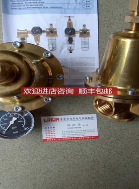 EWO精密减压阀280.395询价