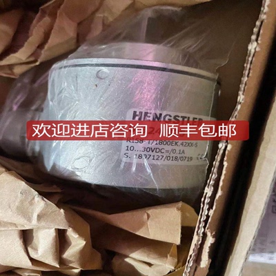 HENGSLTER RI58-T/1800EK.42XX-S 号：0524825 编码器 询价