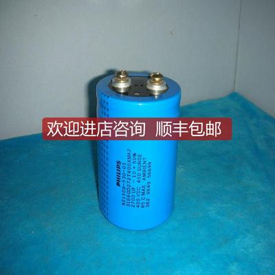 PHILPS  A21509-530-01 /400VDC 2700UF询价