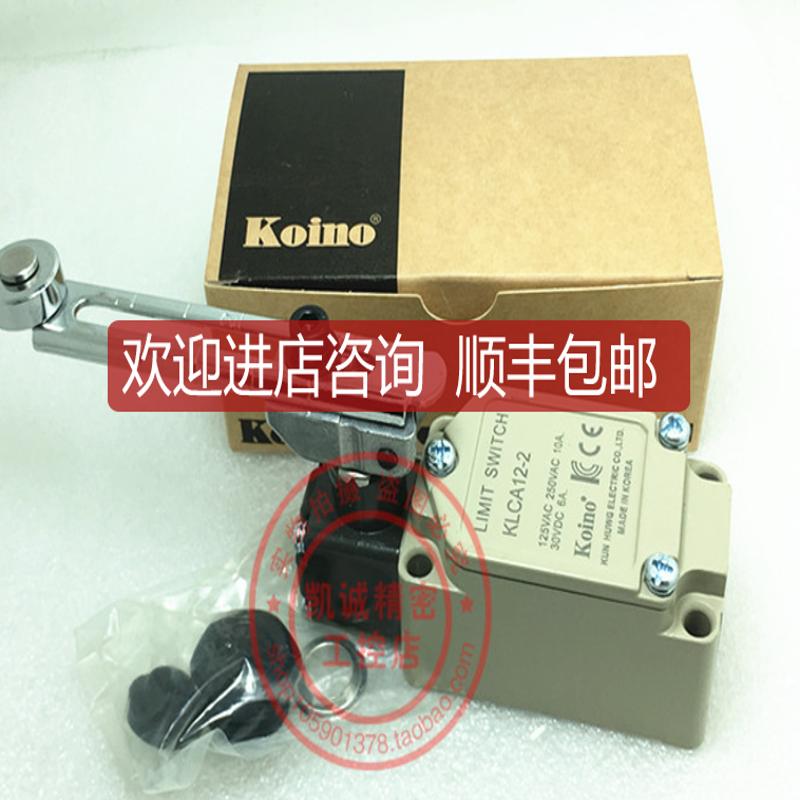建兴KOINO限位开关 KLCA12  KLCA12-2 KLCA12-2询价