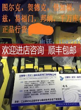 turck图尔克PS100R-504-LUUP8X-H1141PS250R-606-LI2UP询价