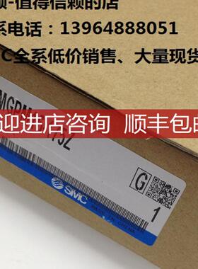 SMCMGPM16-175Z询价