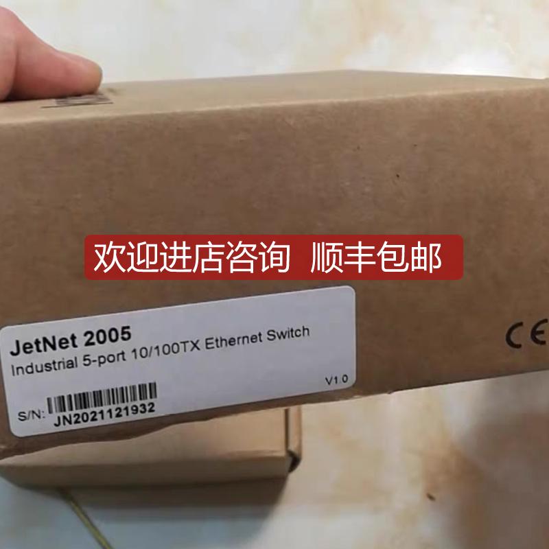 jetnet2005工业交换机询价