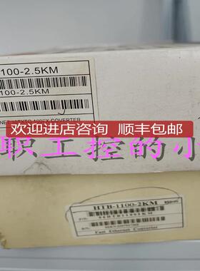 HTB-1100-2KM优美廉直询价