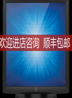 19寸泰科ELO桌面式E266835表波触摸控制屏显示器ET1915L-8C询价