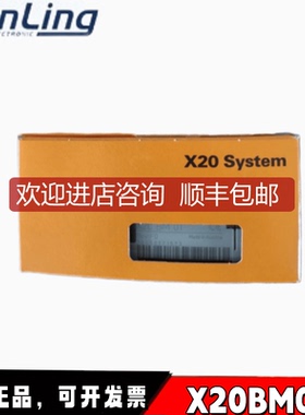 贝加莱模块底座 X20BM01 PLC询价