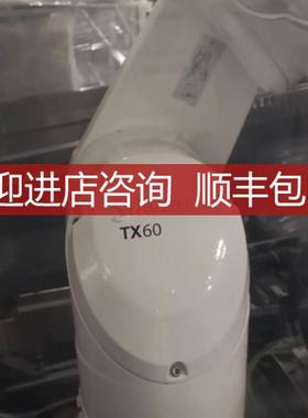 史陶比尔机器人TX60,，线手柄和控制器询价