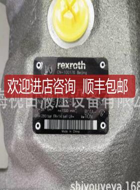 R91090590 AA110VSOR28F力士乐R1/31-DPPA12N00 力士乐柱询价