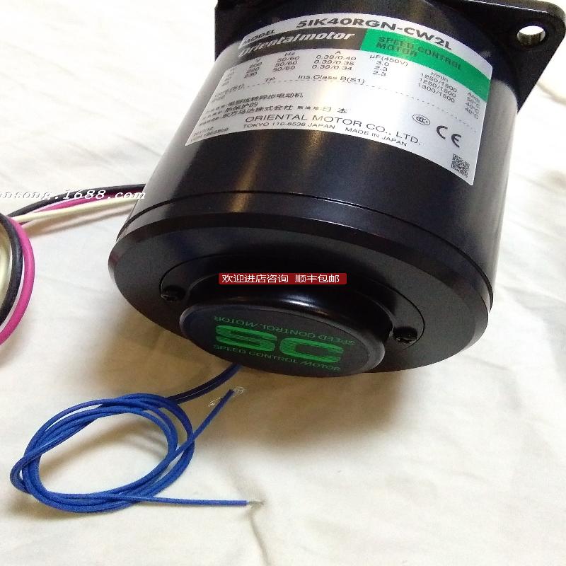 Oriental motor东方马达5IK40RGN-CW减速机5GN12.5KF4RK25询价