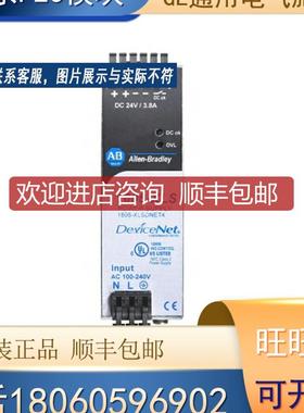 1606-XLSDNET4 1606-XLSDNET8 1606-XLSRED  AB 询价