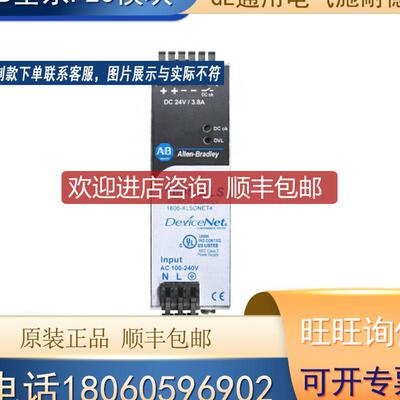 1606-XLSDNET4 1606-XLSDNET8 1606-XLSRED  AB 询价
