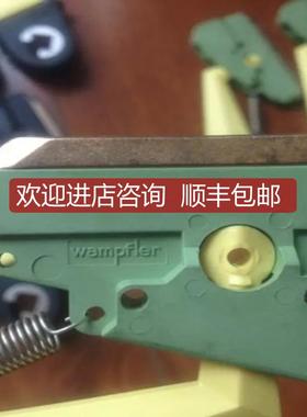 wampfler稳孚勒084203-7×21×01 81521 084203-4X21X01询价