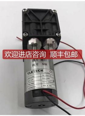 YKTECH隔膜泵 DA70DC  DC24V 15W 气 询价