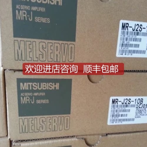 MR-J2S-20A/20BJ2S系列驱动器-询价