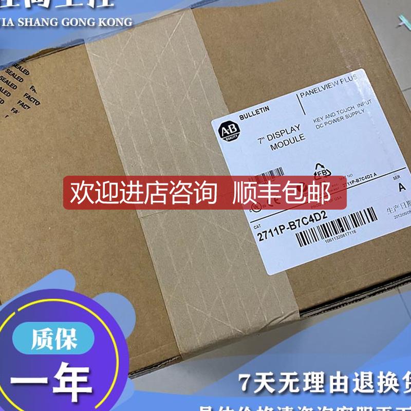 AB  触摸屏 2711P-B7C10D2 2711P-B7C10D6询价