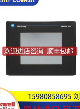 2711-T10C8  AB 触摸屏 保护屏  询价