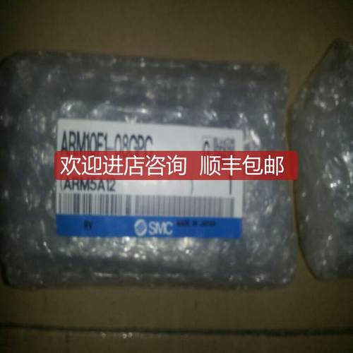 SMC小型集装式减压阀 ARM10F1-08GP-1询价