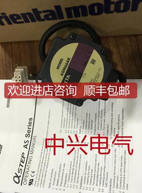 VEXTA/东方闭环步进电机ASM66AK ASM69MAE ASM69MC询价