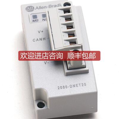 2080-DNET20ABMicro800扫描器插件2080DNET20询价