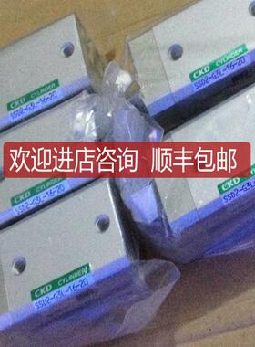 CKDSSD2-G3L-16-20、全系可询价