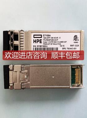 HP E7Y09A XCVR-E 793443-001 SFP+SW 16Gb光纤模块 询价