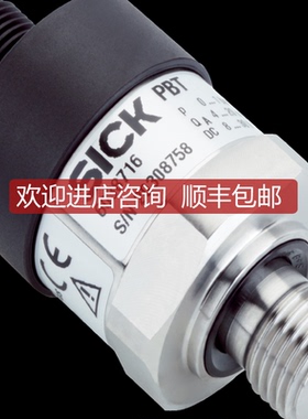 SICK西克压力传器PBT-RM1X0SR1SS0AMA0Z 号: 6062668询价