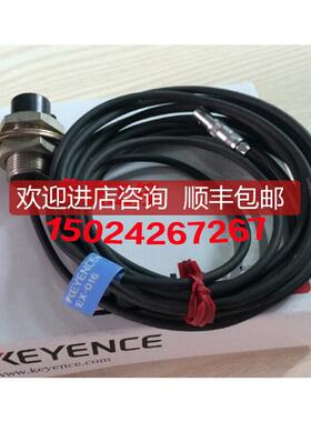 基恩士EH-108 SH-416 SH-816 EX-305/EX-008/EX-016询价