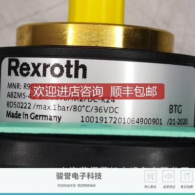 R901315474  ABZMS-41-1X/0800/D2/DC-K24力士乐浮询价