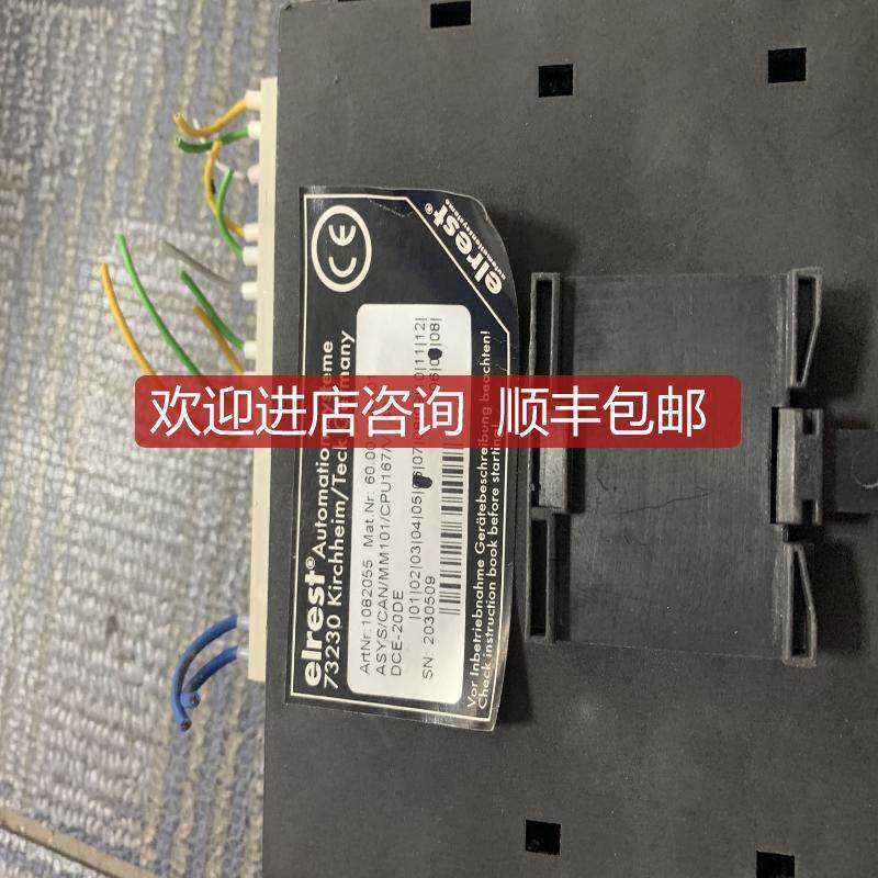 elrest基尔海姆/泰克plc1082055    询价