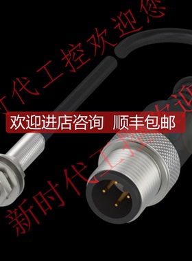 巴鲁夫BES00H7接近开关BES 516-3005-G-E4-C-S4-00,3询价