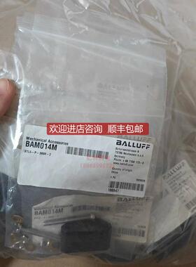 BALLUFFBAM014M巴鲁夫BTL5-P-询价