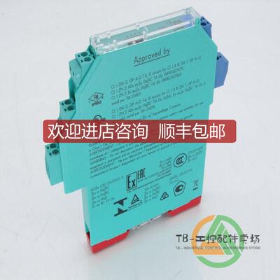 VIBROMETER 923-112-000-021 件到模块PLC询价