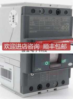 XT3N塑壳断路器4PXT3N250 TMD63/630 PMP 4P询价