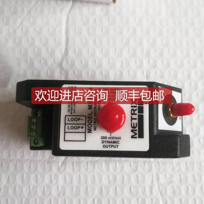 MX2034 迈确METRIX前置器 变送器询价