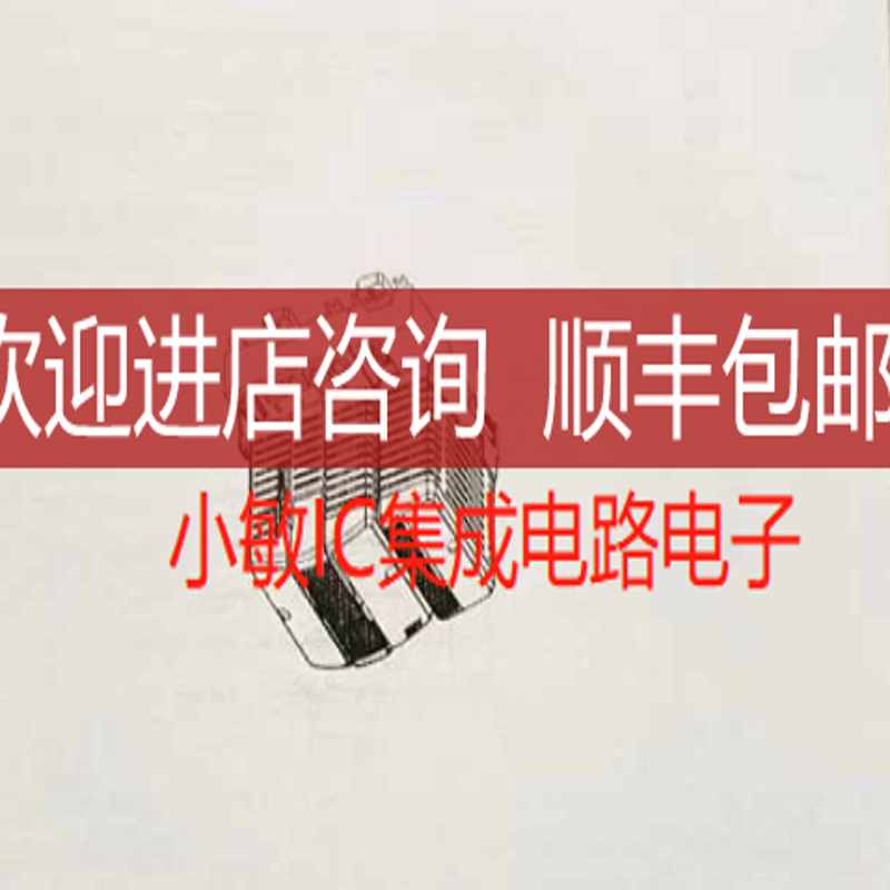 智能模块PM802F FI830F EI813F AI810 CI830 DI810 AO810询价