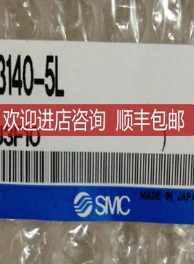 SMC  SYJ3000系列 5通先导式电磁阀 SYJ3140-5L询价