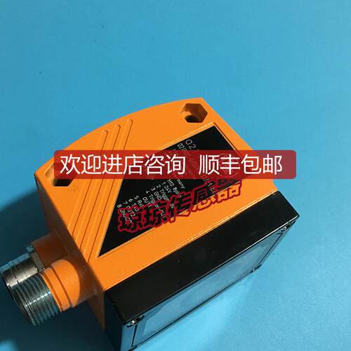 IFM易福门O2I100 O2IR0S-G/D/RS232/E1/E2二维码条形码询价