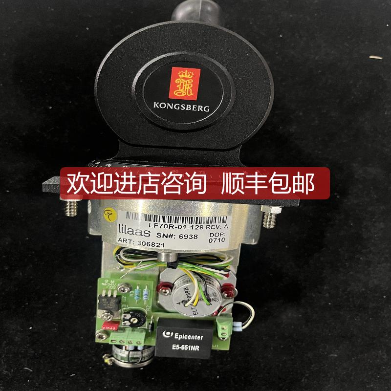 lilaas LF70R-01-129 手柄 询价