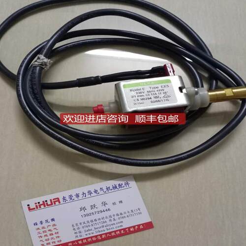 ULKA EX5电磁泵询价