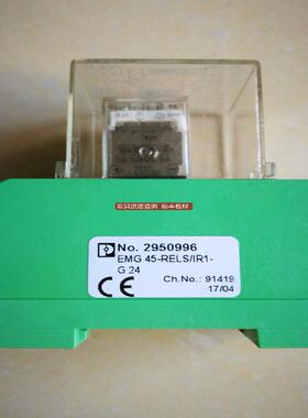 菲尼克斯继电器2950996 EMG 45-RELS/IR1-G询价