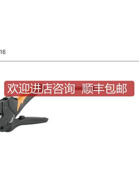 STRIPAX 16 剥线钳 剥线钳Weidmueller工具 9005610000询价
