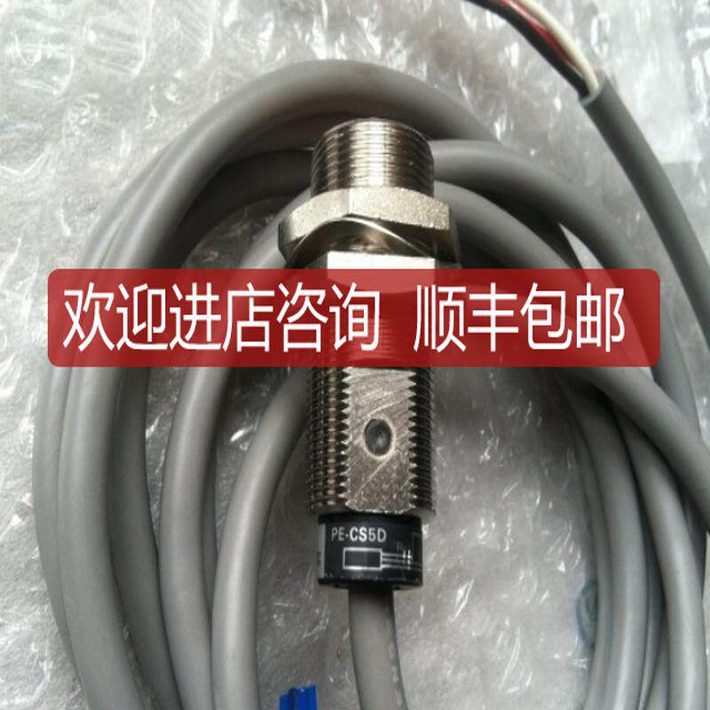 PE-CS5D 询价