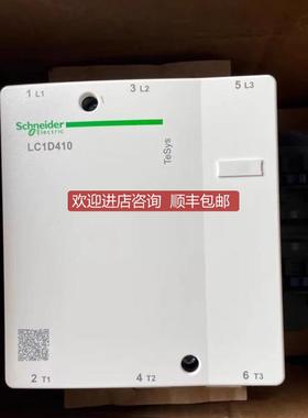 接触器LC1D205 LC1D245 LC1D00 LC1D410 110V 220V 80V询价