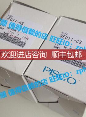 PISCO匹士克  SEU11-6S询价