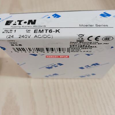 EMT6-K过载继电器标标询价
